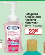 Safeguard Antibacterial Foaming Handwash (Assorted)-250ml 
