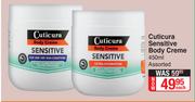 Cuticura Sensitive Body Creme (Assorted)-450ml Each