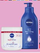 Nivea Body Lotion (Assorted)-625ml