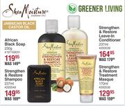 Shea Moisture Strengthen & Restore Leave In Conditioner-237ml