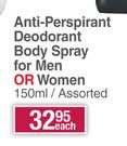Dove Anti Perspirant Deodorant Body Spray For Men Or Women Assorted-150ml Each