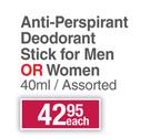 Dove Anti Perspirant Deodorant Stick For Men Or Women Assorted-40ml Each