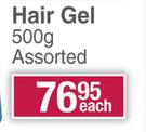 Perfect Touch Hair Gel Assorted-500g