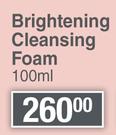 Uriage Eau Thermale Depiderm Brightening Cleansing Foam-100ml