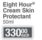Elizabeth Arden Eight Hour Cream Skin Protectant-50ml Each