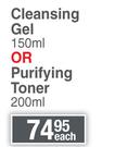 Yardley Oatmeal Oily Skin Cleansing Gel 150ml Or Purifying Toner 200ml-Each