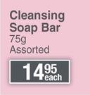 OXY Cleansng Soap Bar Assorted-75g Each