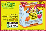 Brain Child Omega-3 & Multivitamin Value Pack 60 Fish Oil Burstlets Plus 60 Multivit Chew Tab-Per PK