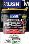 USN Hyperbolic Mass gh (Assorted)-5kg