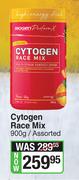Biogen Cytogen Race Mix (Assorted)-900g
