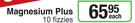 Bioplus Magnsium Plus 10 Fizzies-Each