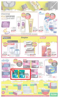 Dis-Chem : Bring On Summer Savings (23 September - 17 October 2021), page 15