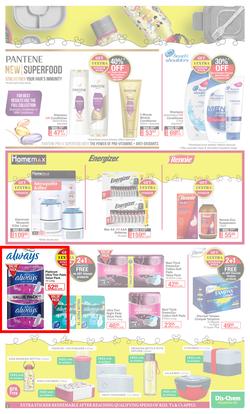 Dis-Chem : Bring On Summer Savings (23 September - 17 October 2021), page 15