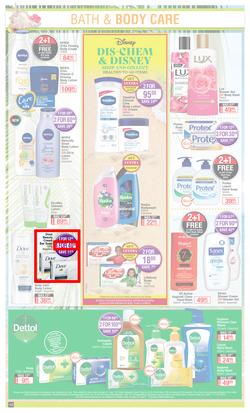 Dis-Chem : Summer Savings (21 October - 14 November 2021), page 12