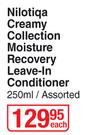 Nilotiqa Creamy Collection Moisture Recovery Leave In Conditioner Assorted-250ml Each
