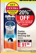 Gillette Fusion Proglide Shaving Gel-200ml