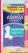 Always Daily Liners Economy Pack-40 Per Pack