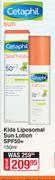 Cetaphil Kids Liposomal Sun Lotion SPF50+