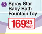 Munchkin Spray Star Baby Bath Fountain Toy-Each