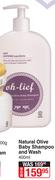 Oh-Lief Natural Olive Baby Shampoo And Wash-400ml