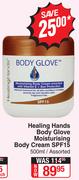 Healing Hands Body Glove Moisturising Body Cream SPF15-500ml