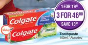 1Colgate Toothpaste Assorted-For 3 x 100ml