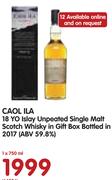 Caol Ila 18 YO Islay Unpeated Single malt Scotch Whisky In Gift Box 2017(ABV 59.8%)-750ml