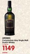 Ardbeg Corryvreckan Islay Single Malt Scotch Whisky-750ml