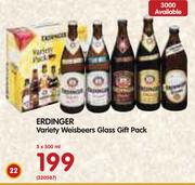 Erdinger Variety Weisbeers Glass Gift Pack-5x500ml