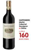 Hartenberg Merlot/Cabernet Sauvignon Or Shiraz-1x750ml