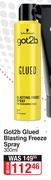Got2b Glued Blasting Freeze Spray-300ml