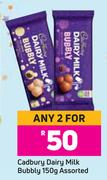 Cadbury Dairy Milk Bubbly Assorted-For Any 2 x 150g