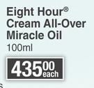 Elizabeth Arden Eight Hour Cream All Over Miracle Oil-100ml Each