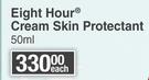 Elizabeth Arden Eight Hour Cream Skin Protectant-50ml Each