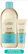 African Extracts Rooibos (Purifying) Dual Action Moisturiser-75ml