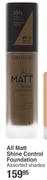 Catrice All Matt Shine Control Foundation Assorted Shades