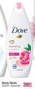 Dove Body Wash Assorted-250ml Each