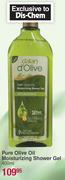 Dalan Pure Olive Oil Moisturizing Shower Gel-400ml