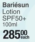 Uriage Eau Thermale Bariesun Lotion SPF50+-100ml Each