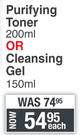 Yardley Oatmeal Oily Skin Purifying Toner 200ml Or Cleansing Gel 150ml-Each