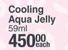 Dermalogica Clear Start Cooling Aqua Jelly-59ml Each