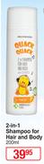 Mellor&Russell Quack Quack 2-In-1 Shampoo For Hair And Body-200ml