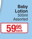 Johnson's Baby Lotion Assorted-500ml Each
