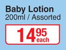 Johnson's Baby Lotion Assorted-200ml Each