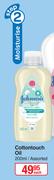 Johnson's Cottontouch Oil Assorted-200ml Each