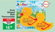 Baby Things Duck Shaped Bath Thermometer
