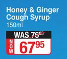 Vicks Honey & Ginger Cough Syrup-150ml