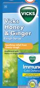 Vicks Honey & Ginger Cough Syrup-150ml
