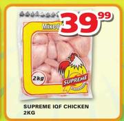 Superme IQF Chicken-2Kg