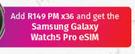 Samsung Galaxy Watch 5 Pro eSIM